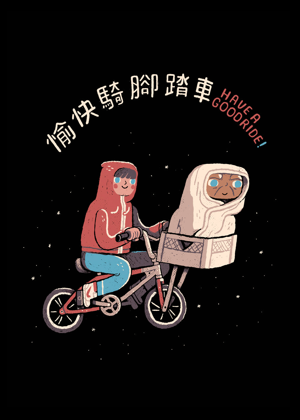 Have a good ride