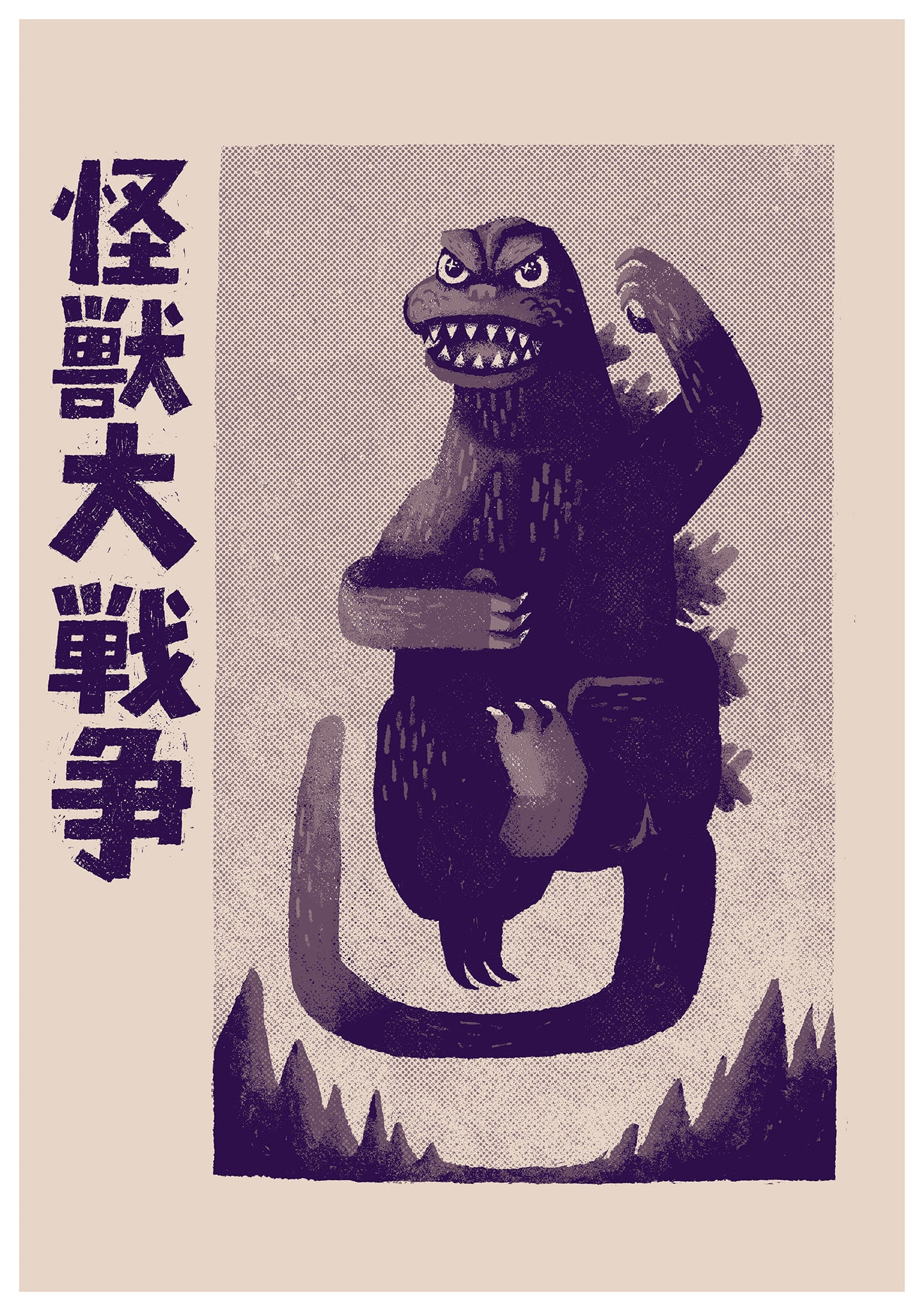 Kaiju Victory dance