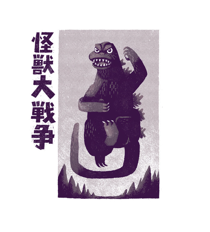 Kaiju Victory dance