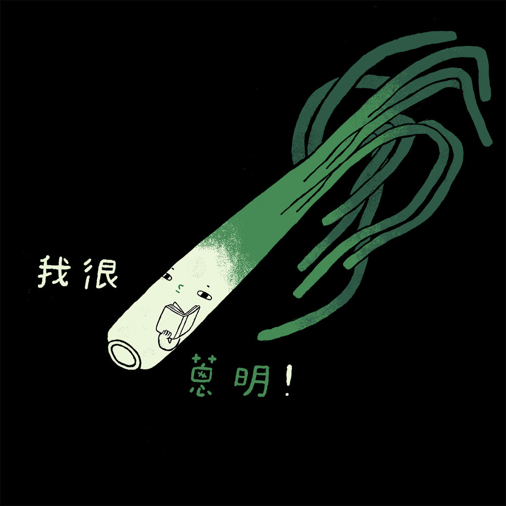 Congming Wo Hen Cong Ming – bearcom-LR